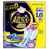 DAIO Elis Megami Sanitary Napkins - Ультразащищающие ночные женские гигиенические прокладки с крылышками., купить с доставкой на дом фото 6 — Корейские товары для всей семьи(КорОпт)