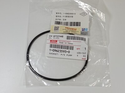 Кольцо уплотнительное ТНВД 1-09623-593-0 94.6 мм для ISUZU