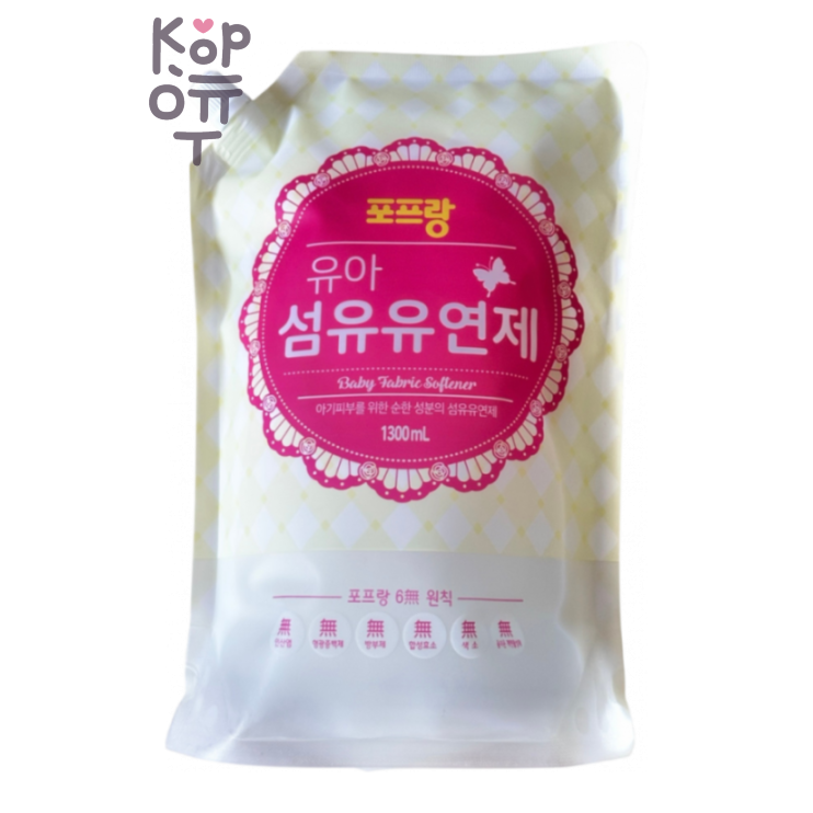 VPK — Baby Fabric Softener — Концентрированный безфосфатный кондиционер для детского белья с добавлением кокосового масла и натурального кальция из панцирей морских моллюсков, 1300 мл