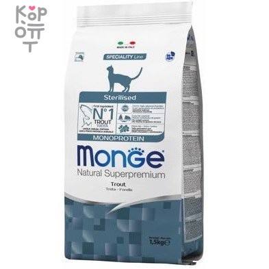 Monge Cat Monoprotein Sterilised Trout корм для стерилизованных кошек с форелью 1,5 кг, купить с доставкой на дом фото 1 &mdash; Корейские товары для всей семьи(КорОпт)