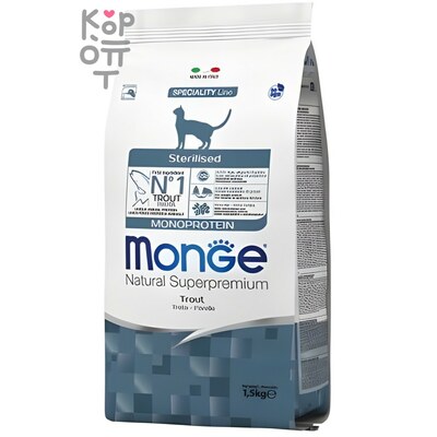Monge Cat Monoprotein Sterilised Trout корм для стерилизованных кошек с форелью 1,5кг.