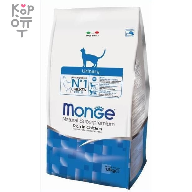 Monge Cat Urinary корм для кошек профилактика МКБ 1,5 кг, купить с доставкой на дом фото 1 — Корейские товары для всей семьи(КорОпт)