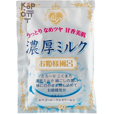 Kokubo Novopin Princess Bath Time Bath Salt - Соль для принятия ванны 50гр.