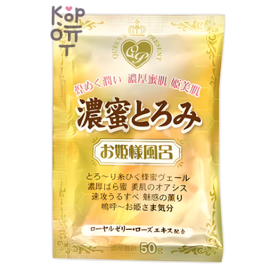 Kokubo Novopin Princess Bath Time Bath Salt - Соль для принятия ванны, с ароматом меда, 50 г