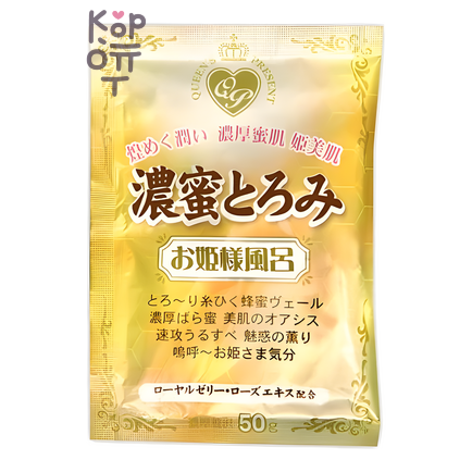 Kokubo Novopin Princess Bath Time Bath Salt - Соль для принятия ванны, с ароматом меда, 50 г