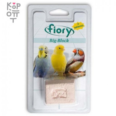 FIORY био-камень для птиц Big-Block с селеном 55 г