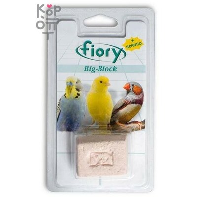 FIORY био-камень для птиц Big-Block с селеном 55гр.