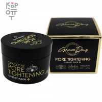 Grace Day Grace Day Pore Tightening Corset Pack - Отшелушивающая маска для очищения и сужения пор 120мл.