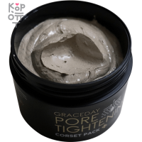 Grace Day Grace Day Pore Tightening Corset Pack - Отшелушивающая маска для очищения и сужения пор 120мл.