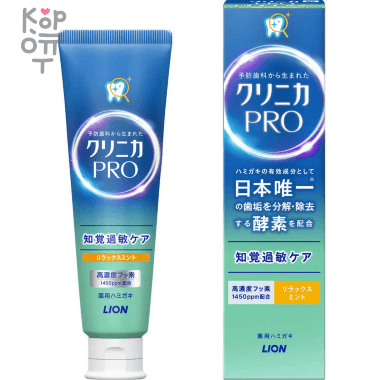 LION Clinica PRO Sensitive Toothpaste - Мягкий зубной гель для чувствительных зубов со вкусом Мяты и Османтуса 95гр.  — Корейские товары для всей семьи(КорОпт)