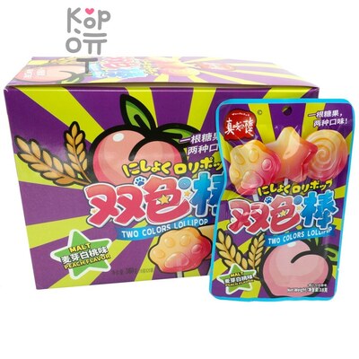 Карамель леденцовая Two Colors Lollipop с взрывным вкусом спелых Персиков