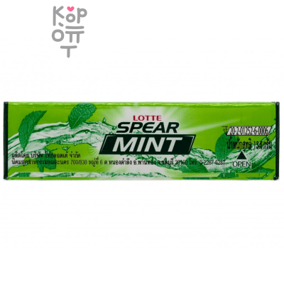 Резинка жевательная Spearmint "Мята" Lotte, 13,5гр.