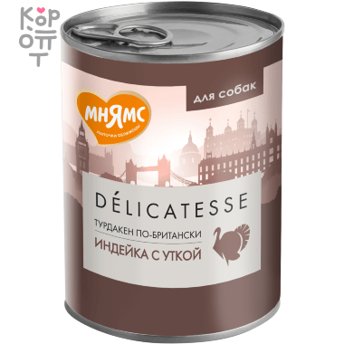 Мнямс Паштет из индейки с уткой для собак всех пород &quot;Турдакен по-британски&quot; 400гр.  — Корейские товары для всей семьи(КорОпт)