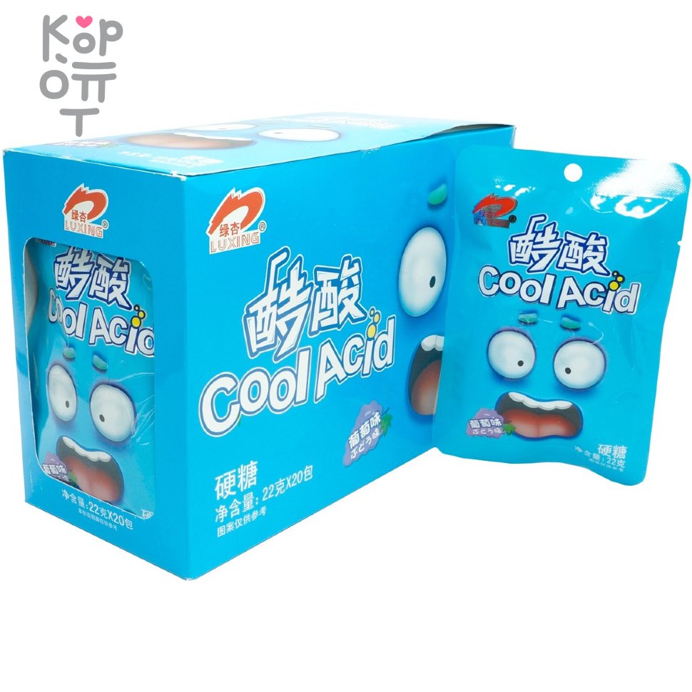 Кислая освежающая карамель Luxing Cool Acid Sour Candy - Крутая кислота со вкусом ледяного Винограда