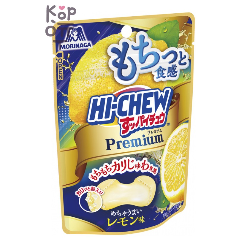 Конфеты жевательные Hi-Chew Premium со вкусом лимона, Morinaga 32г