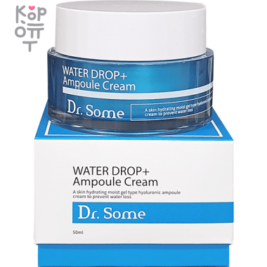 Med B Dr.Some Water Drop+ Ampoule Cream - Увлажняющий гиалуроновый ампульный крем для лица 50 мл. — Корейские товары для всей семьи(КорОпт)