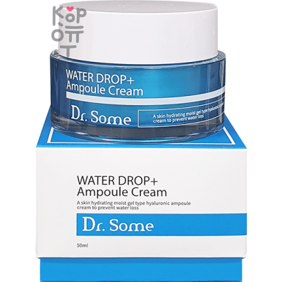 Med B Dr.Some Water Drop+ Ampoule Cream - Увлажняющий гиалуроновый ампульный крем для лица 50 мл.