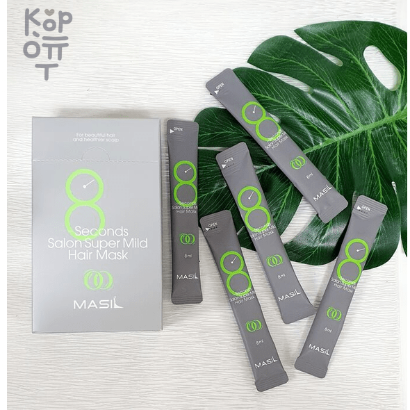Masil 8 Seconds Salon Super Mild Hair Mask - Восстанавливающая маска для ослабленных волос фото 1 &mdash; Корейские товары для всей семьи(КорОпт)
