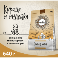 CRAFTIA NATURA Сухой корм для щенков миниатюрных и мелких пород из Курицы и Индейки.