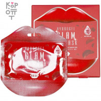 BeauuGreen Hydrogel Glam Lip Mask Rose - Гидрогелевые патчи для губ с Розой 3гр.