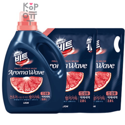 CJ LION Beat Aroma Wave Citrus - Жидкое средство для стирки, Для автоматических стиральных машин и ручной стирки с ароматом Грейпфрута.