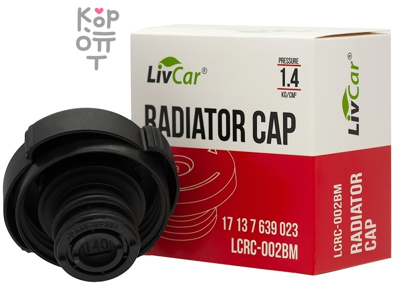 LIVCAR RADIATOR CAP LCRC-002BM (1.5kg/cm2) / Крышка расширительного бака