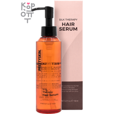 Pretty Skin Silk Therapy Hair Serum - Сыворотка для волос с Протеинами Шелка 150мл.