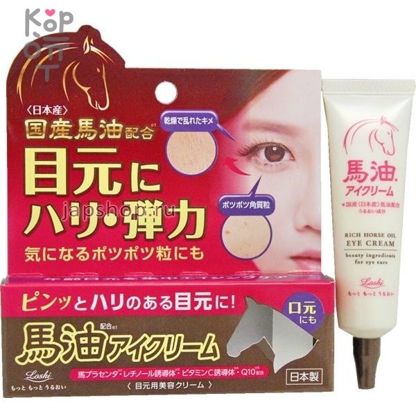 Loshi Horse Oil Eye Treatment Cream Крем антивозрастной для ухода за кожей вокруг глаз, лошадиный жир, ретинол, плацента, 20 гр фото 1 — Корейские товары для всей семьи(КорОпт) Loshi Horse Oil Eye Treatment Cream Крем антивозрастной для ухода за кожей вокруг глаз, лошадиный жир, ретинол, плацента, 20 гр фото 1 — Корейские товары для всей семьи(КорОпт)