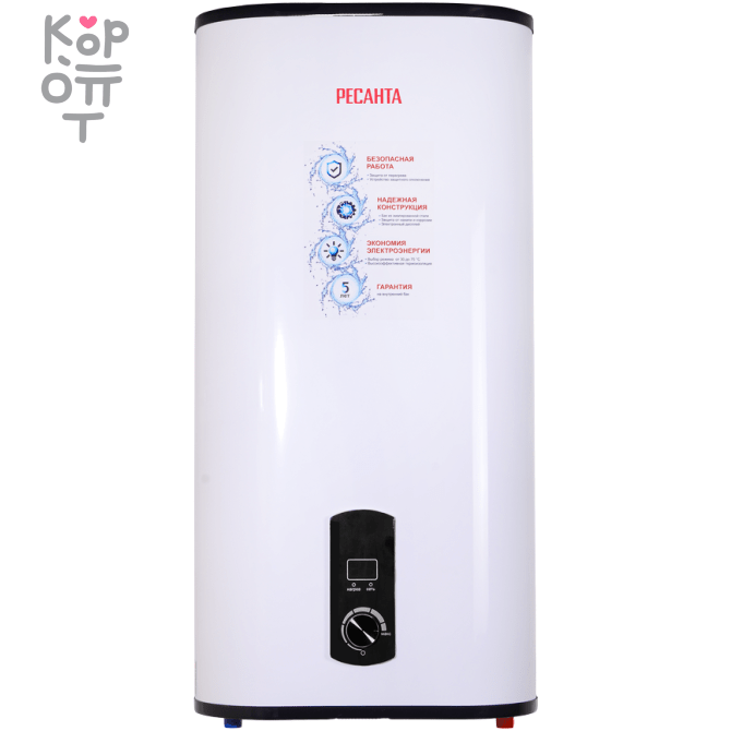 Накопительный водонагреватель Ресанта ВН-50У., купить с доставкой на дом фото 1 — Корейские товары для всей семьи(КорОпт)