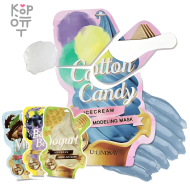 Lindsay Gel Modeling Mask - Моделирующая альгинатная маска 55гр. — Корейские товары для всей семьи(КорОпт)