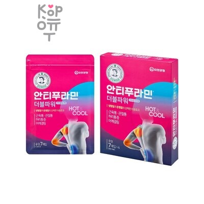 Yuhan Antiphlamine Double Power Cataplasma (6 sheets) - Согревающие обезбаливающие пластыри 1упак/6 шт