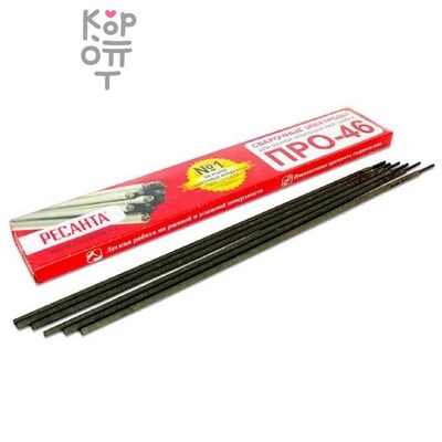 Ресанта ПРО-46 Ф3,0 Электрод, 1 кг