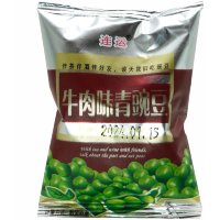 Peas Beef Taste - Закуски Lian Yun, небольшие упаковки сушеного зеленого горошка, вкус говдины, 25гр.