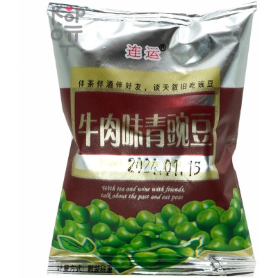 Peas Beef Taste - Закуски Lian Yun, небольшие упаковки сушеного зеленого горошка, вкус говдины, 25гр.