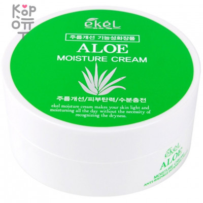 Ekel Aloe Moisture Cream - Крем для лица увлажняющий с экстрактом Алоэ 100гр.