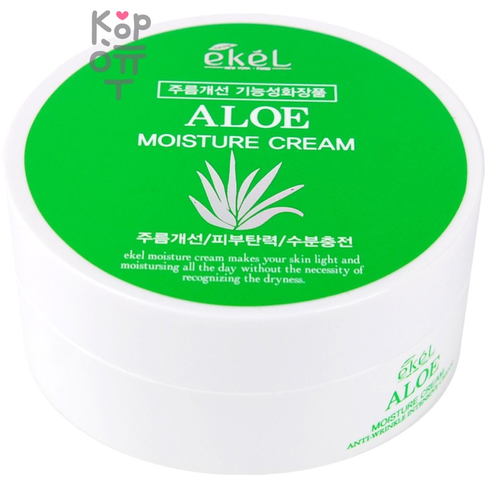 Ekel Aloe Moisture Cream - Крем для лица увлажняющий с экстрактом Алоэ 100гр.