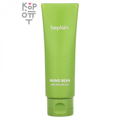 beplain Mung Bean Milk Peeling Gel - Молочный пилинг-скатка 120 мл