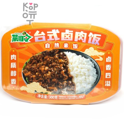 Саморазогревающийся рис Caisiling Food с тушеной свининой, 300гр.