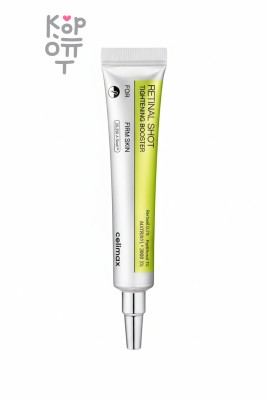 Celimax The Vita-A Retinal Shot Tightening Booster - Подтягивающий бустер-крем с ретиналем 15 мл