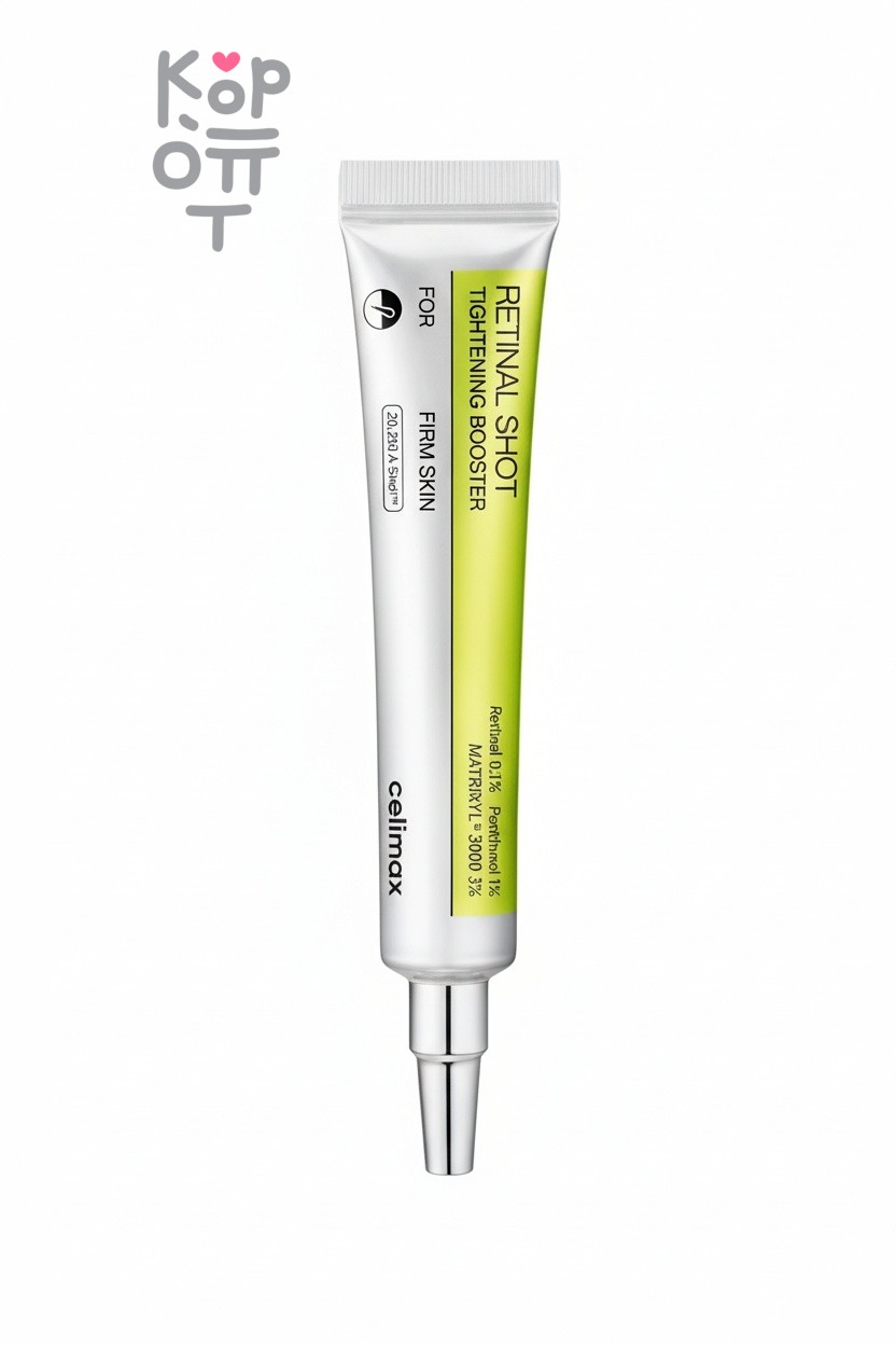 Celimax The Vita-A Retinal Shot Tightening Booster - Подтягивающий бустер-крем с ретиналем 15 мл