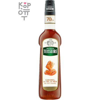 Сироп Солёная карамель, Teisseire, 700мл.