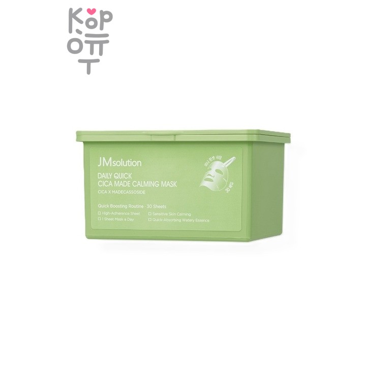 JMSolution Mask Daily Quick Cica Made Calming - Маска для лица ежедневная успокаивающая с экстрактом центеллы 350 мл