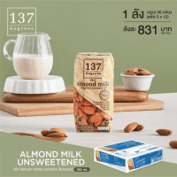 137 Degrees Almond Milk Unsweetened - Молоко миндальное, без сахара