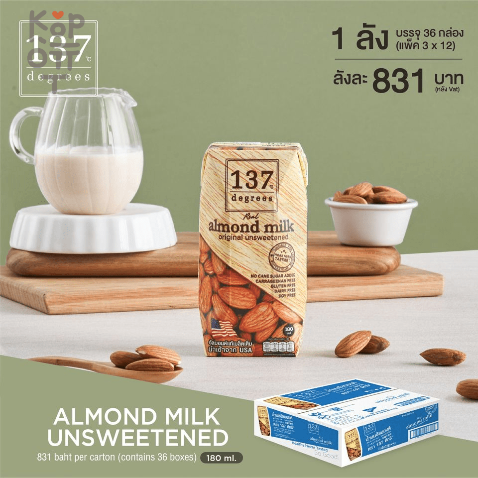 137 Degrees Almond Milk Unsweetened - Молоко миндальное, без сахара