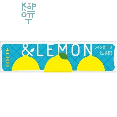 LOTTE &Lemon Chewing Gum - Жевательная резинка Лимон, 26 г
