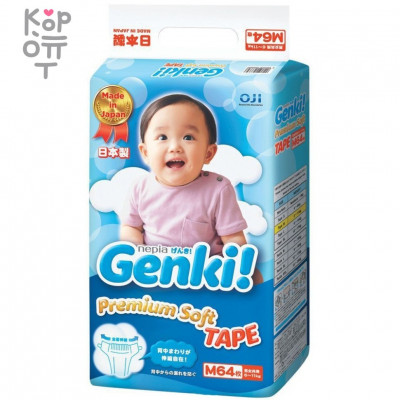 Nepia Genki Детские подгузники для мальчиков и девочек 64шт. 6-11кг. Размер M
