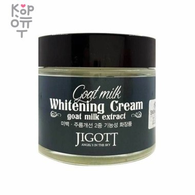 JIGOTT Goat Milk Whitening Cream - Выравнивающий тон кожи крем для лица с козьим молоком 70мл. &mdash; Корейские товары для всей семьи(КорОпт)