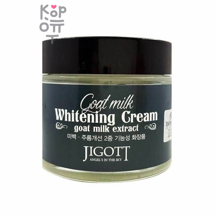 JIGOTT Goat Milk Whitening Cream - Выравнивающий тон кожи крем для лица с козьим молоком 70мл.