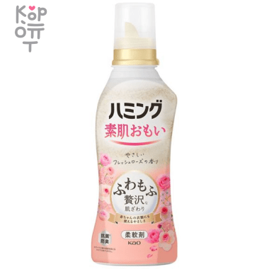 KAO Humming Oriental Rose Scent - Кондиционер-ополаскиватель для белья с ароматом Нежных Цветов. &mdash; Корейские товары для всей семьи(КорОпт)