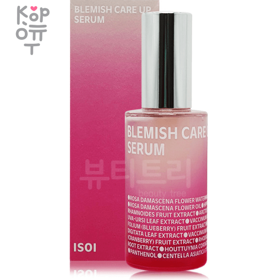 ISOI Blemish Care Up Serum Plus - Сыворотка для лица увлажняющая и осветляющая с экстрактом Болгарской Розы 15мл., купить с доставкой на дом Сыворотка для ухода за пятнами болгарской розы от ISOI улучшает неравномерную пигментацию, осветляет веснушки.
